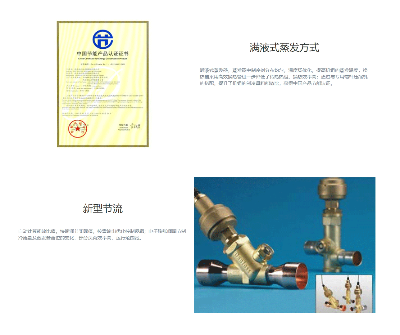 LH系列螺桿式水冷冷水機(jī)組